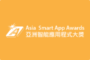 Asia Smart App Awards